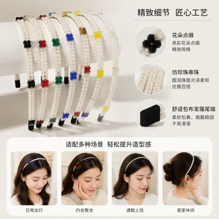 A simple and sweet headpiece for both girls and adults, decorated with white pearl hairbands and colorful flowers A simple and sweet headpiece for both girls and adults, decorated with white pearl hairbands and colorful flowers